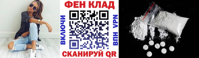 АМФЕТАМИН 97% купить закладку Кудымкар