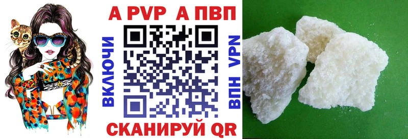 наркотики  Кудымкар  A-PVP Crystall 