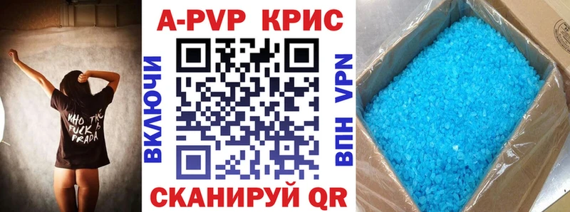 Alpha-PVP Соль Кудымкар