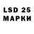 LSD-25 экстази ecstasy thefear111