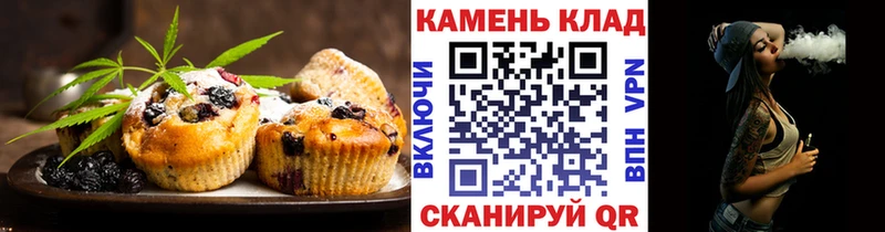 Cannafood конопля Кудымкар