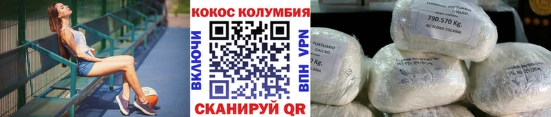 КОКАИН Перу Кудымкар