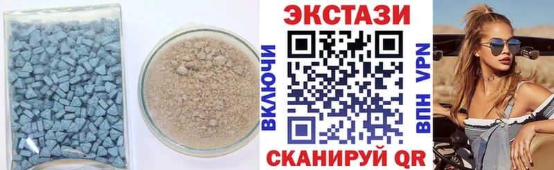 закладка  Кудымкар  маркетплейс какой сайт  Ecstasy Cube 