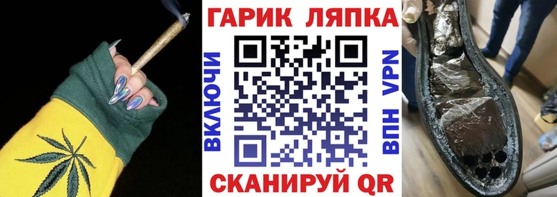 купить ссылка на мегу вход Гашиш ice o lator Кудымкар