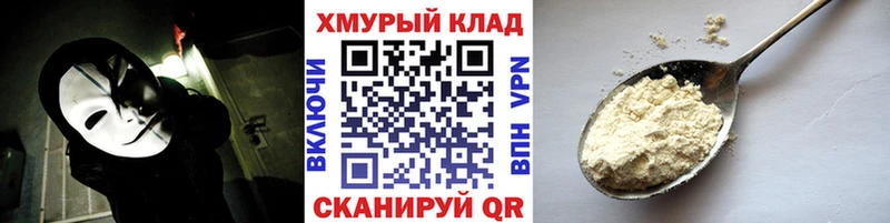 Героин афганец  купить закладку  дарк нет формула  Кудымкар 
