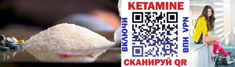 Кетамин ketamine  ссылка на мегу вход  Кудымкар 
