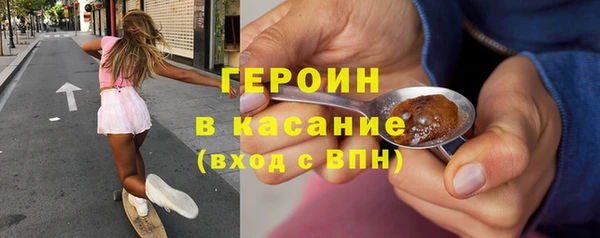сатива Балахна