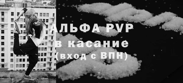 мескалин Балабаново