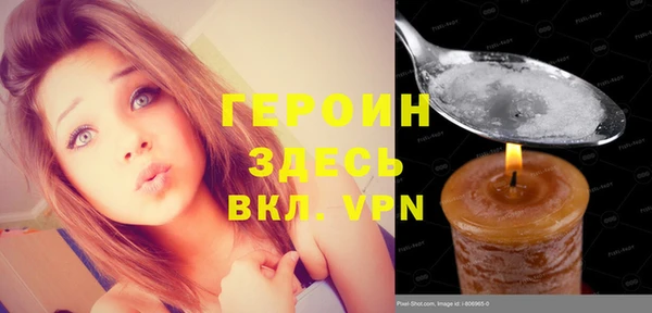 сатива Балахна