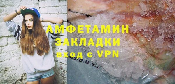 apvp Баксан