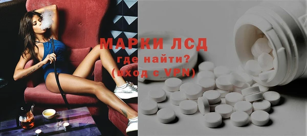 мескалин Балабаново