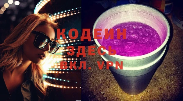 мескалин Балабаново