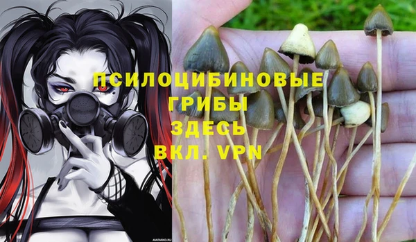мескалин Балабаново