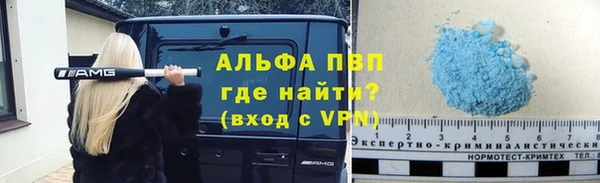 мескалин Балабаново