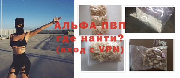 apvp Баксан