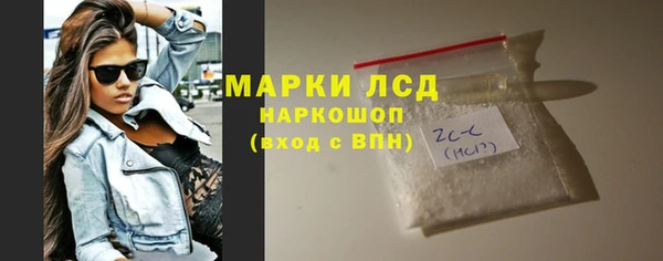 сатива Балахна