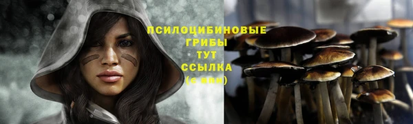 мескалин Балабаново