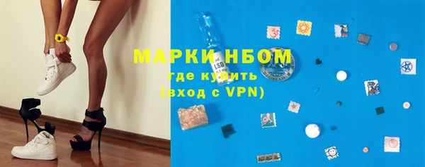 мескалин Балабаново
