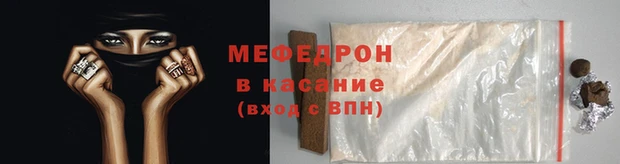 мескалин Балабаново