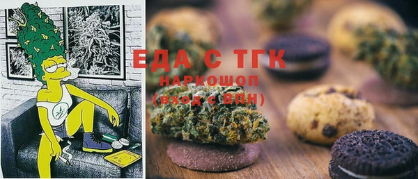 сатива Балахна