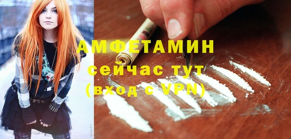 мескалин Балабаново