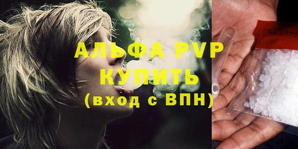 мескалин Балабаново