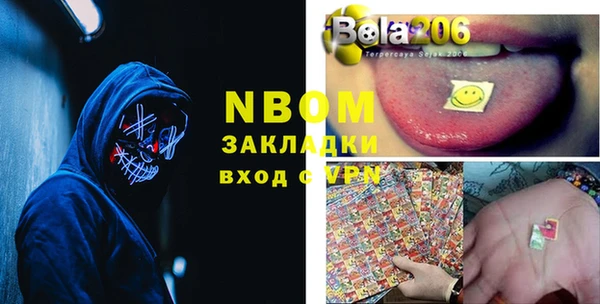 мескалин Балабаново
