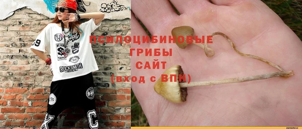 мескалин Балабаново