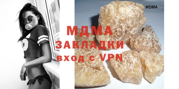 сатива Балахна