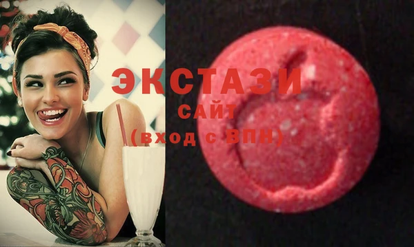сатива Балахна