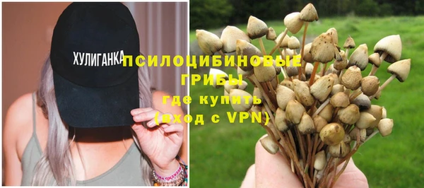 мескалин Балабаново
