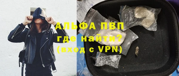 мескалин Балабаново