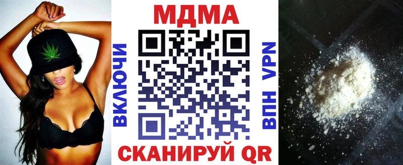MDMA VHQ  Кудымкар 