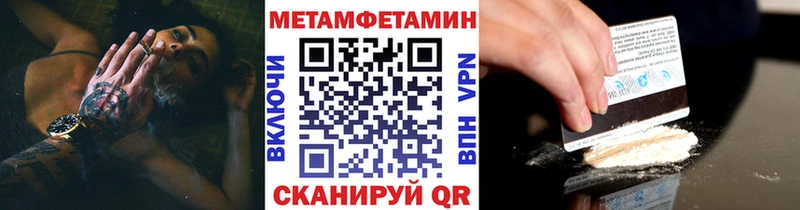 Первитин винт  Кудымкар 