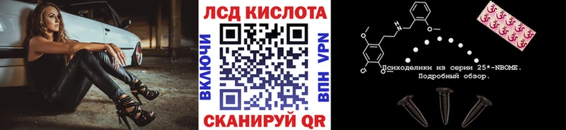 Марки NBOMe 1,5мг  хочу наркоту  Кудымкар 