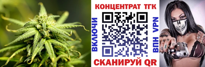 купить наркотик  Кудымкар  ТГК THC oil 